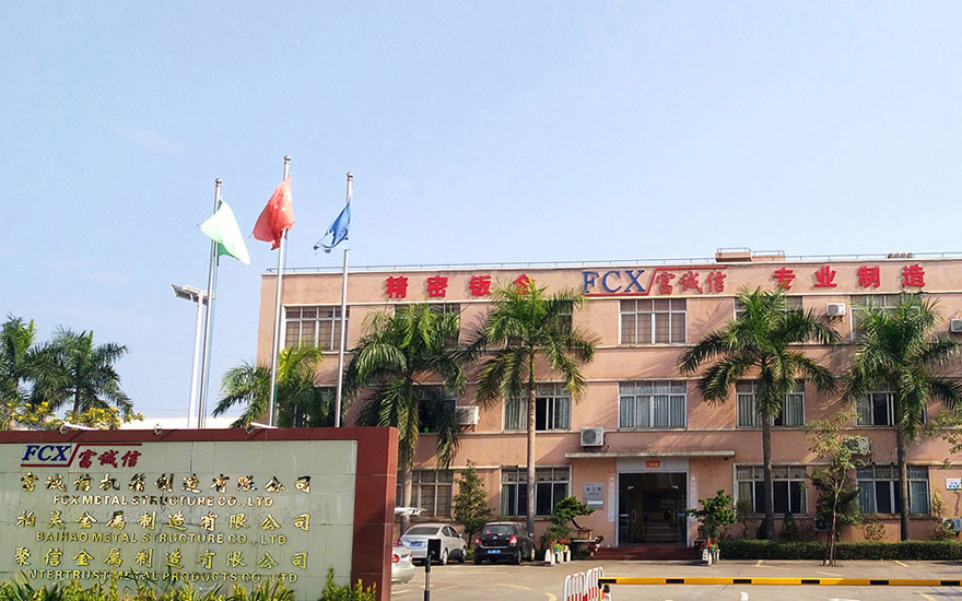 迷你倉
